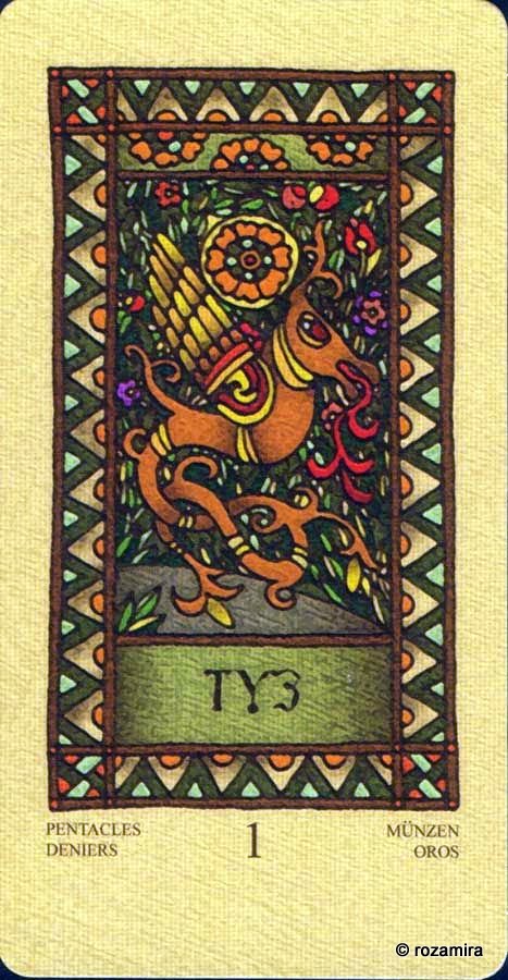 Магическое Славянское Таро - Magic Slavic Tarot by Suharev